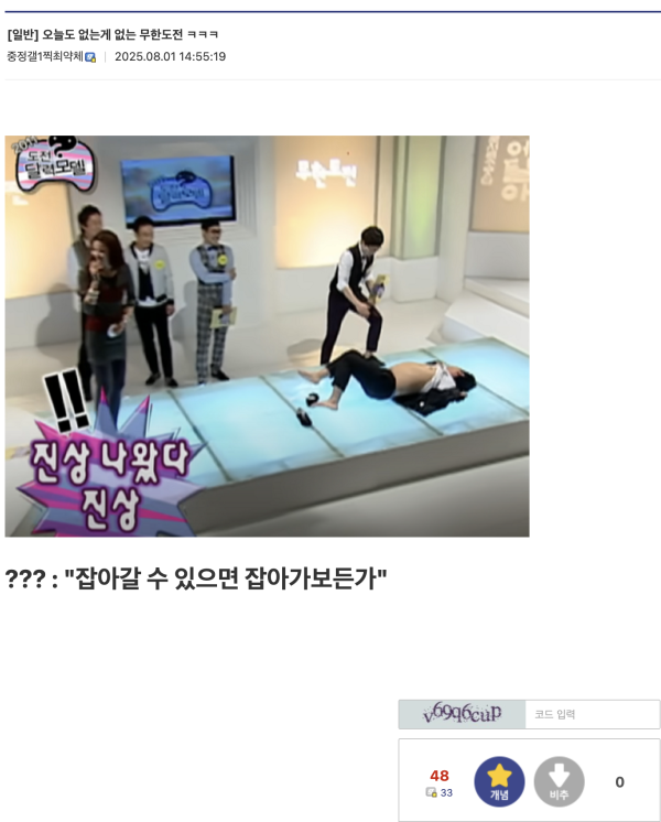 스크린샷 2025-08-01 16.54.39.png
