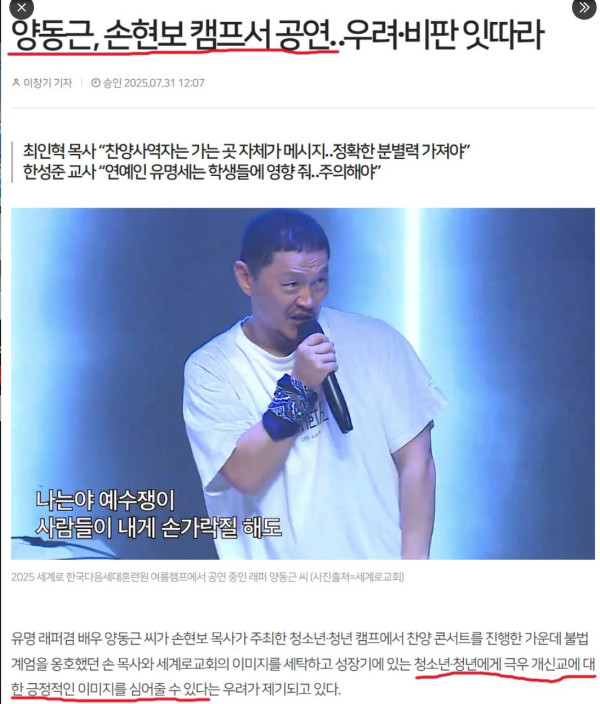 세계로.JPG