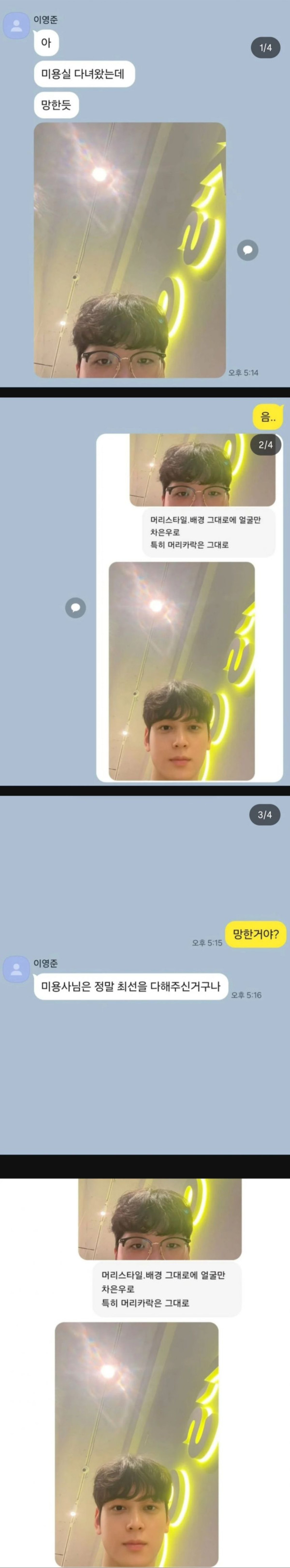 e0311d57d4e836bd773b73b7a878042b_1754812353_3883.jpg