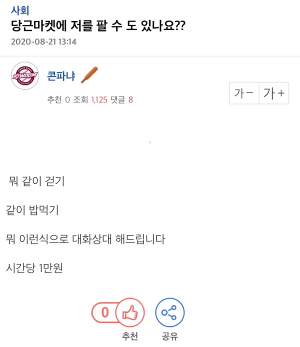 본문 이미지