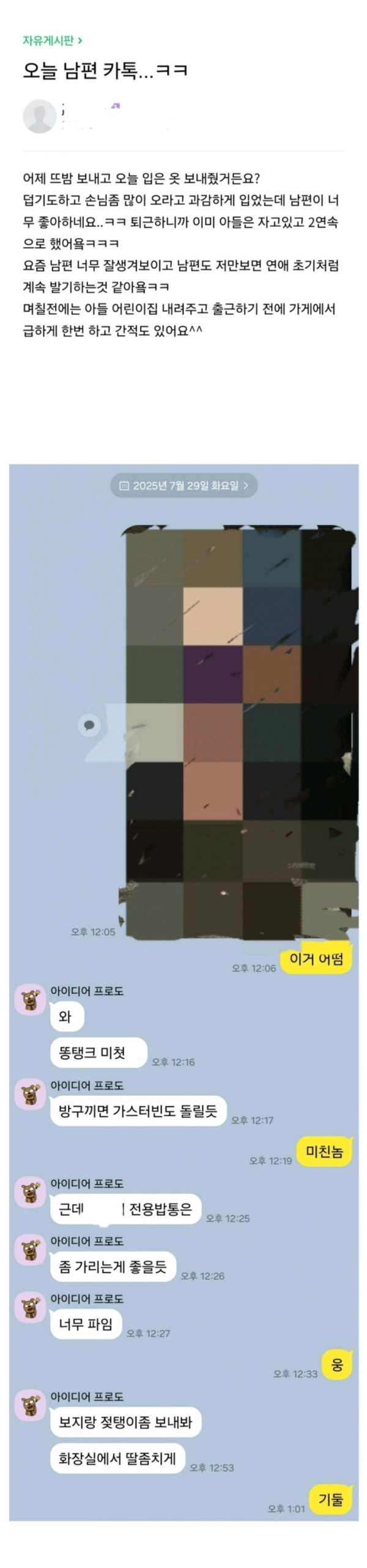 본문 이미지