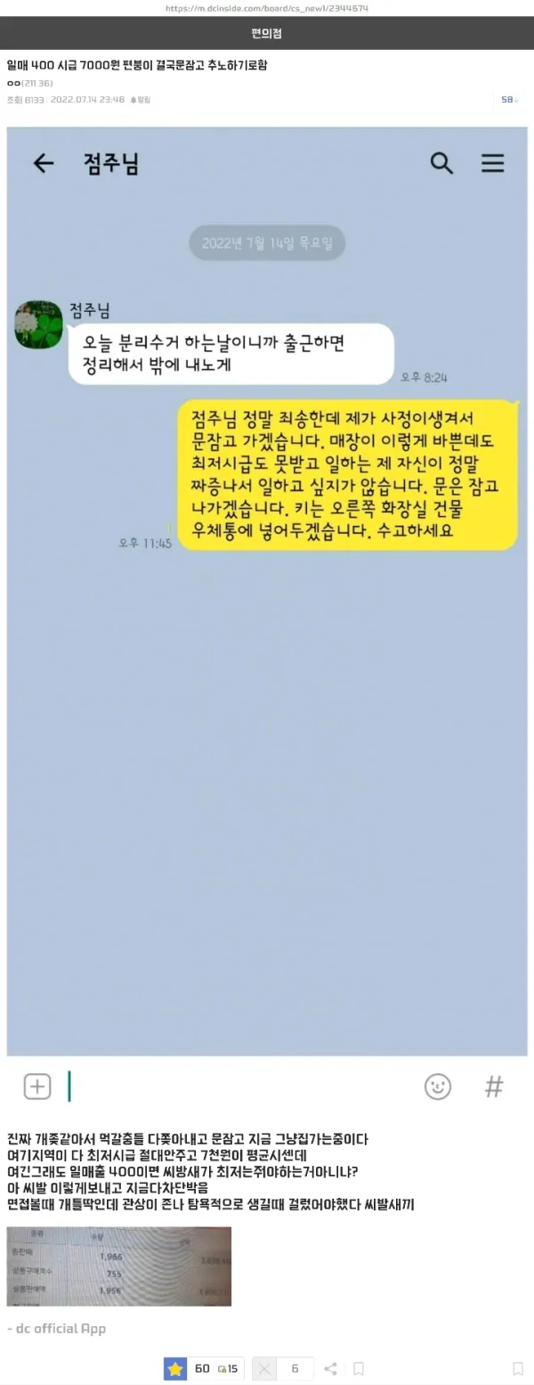 e336c6f00e68169914885fed736a07a4_1754516031_4366.webp