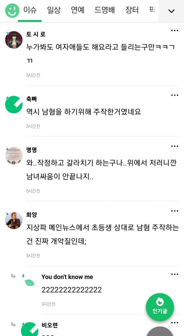 본문 이미지