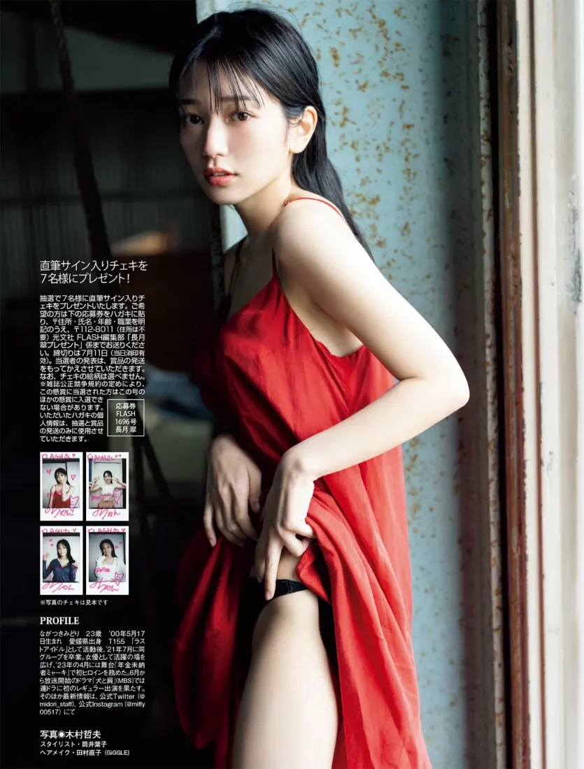 e933aecf3f2e1739bac30245b39bbc74_1755263826_1673.webp