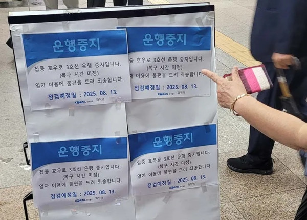 화정역.jpg