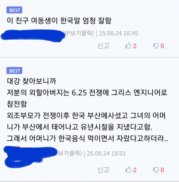 edef4b0cdfe9cd4082d22031648a36a0_1756032301_627.jpg