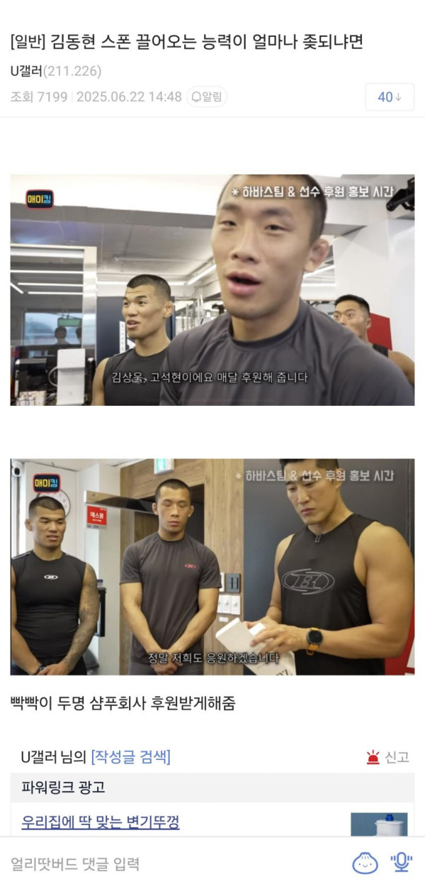 본문 이미지