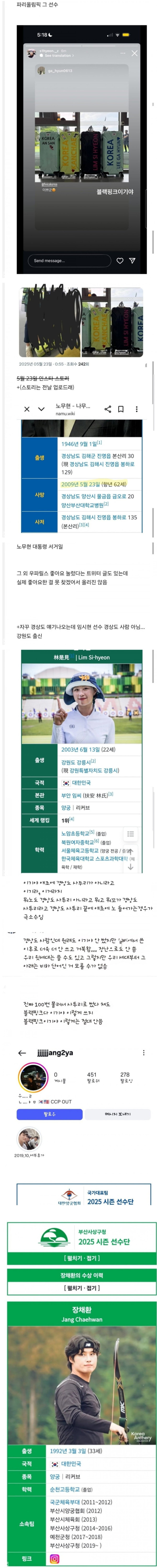 양궁.JPG
