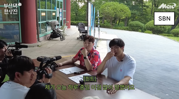40대 아재에게 신조어 SBN 뜻 물어보면 생기는일