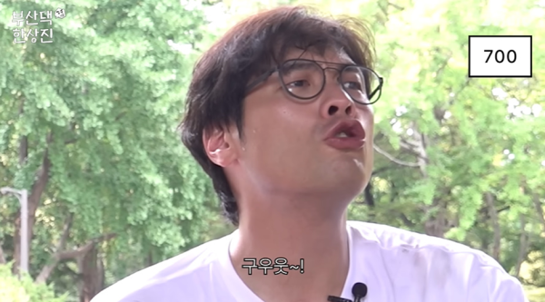 40대 아재에게 신조어 SBN 뜻 물어보면 생기는일