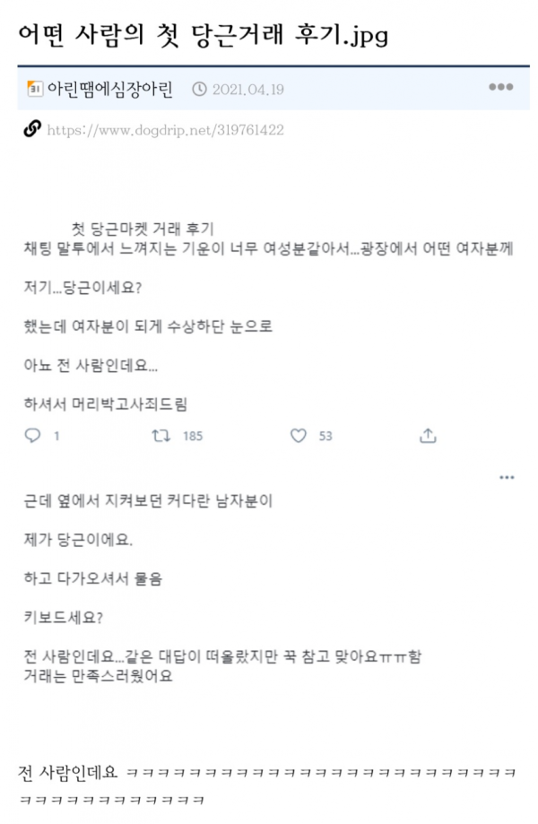 f6802ece440c62a6f9610c5fcf96842f_1755666742_8141.png