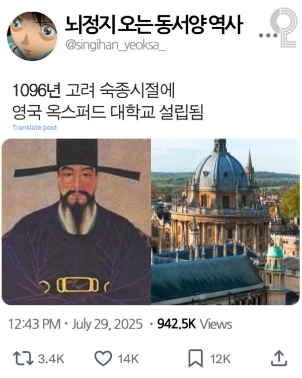fb01ff3f6b1e791905f1c7dd82dbb391_1755499689_7081.jpg