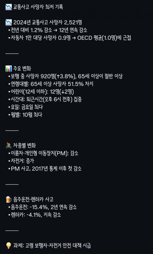 fb91a99bd61ecd04e286992c8ee3a254_1755134774_4283.jpg