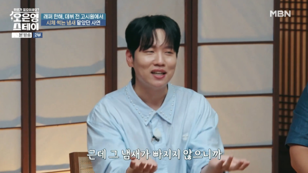 고시원 살다가 충격적인 일을 겪은 연예인.jpg