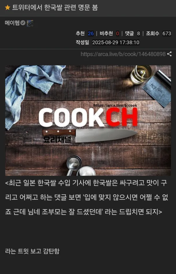 fbca5d9023f6b48a64ea02eb29e3c65b_1756543430_3149.webp