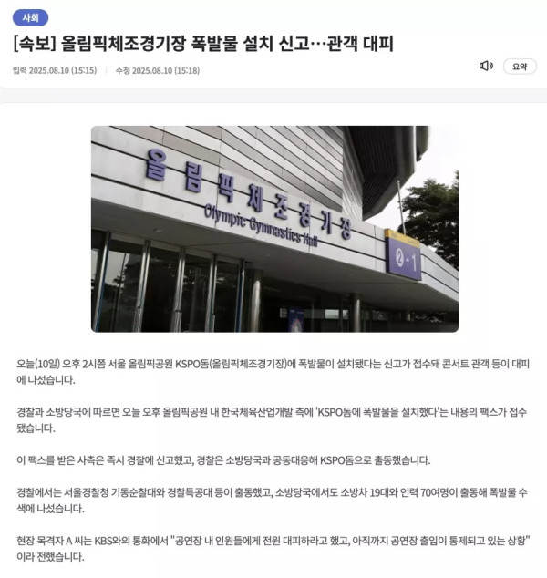 체조경기장.jpg
