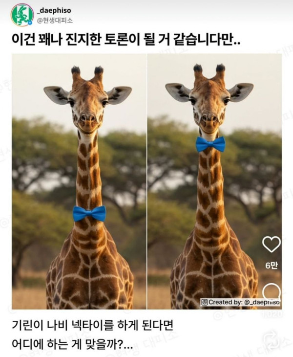 fd676dff8271fb9c7650b09440bfec11_1756560767_1633.jpg