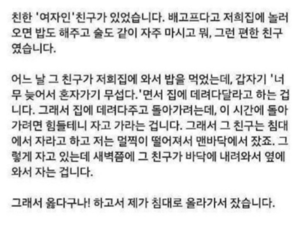 본문 이미지