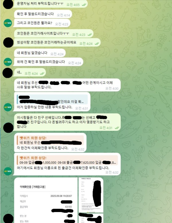 3a62c603fd0861c798c46642f881b7ce_1757925270_1076.jpg