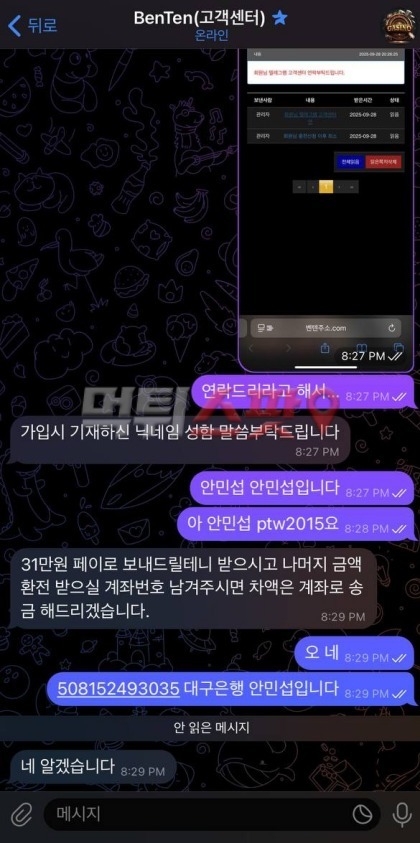 3dfe8b74fb01f276668f922bb61172db_1759225444_9452.jpg