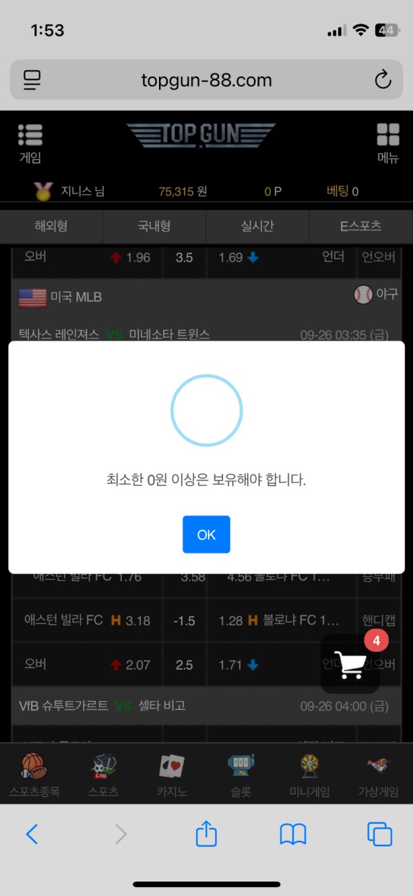 4219a4d07d8cfe220caef921e85e7fd1_1758870481_9469.jpg