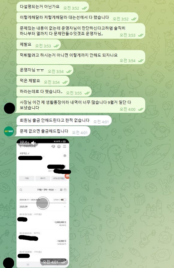 6e81e558d1ba4339293405ff7c751975_1757672056_5704.jpg