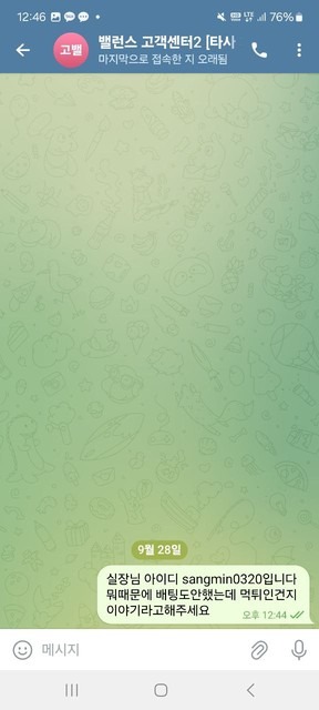 79586aeb2828f321d01c420d74f386ba_1759138674_85.jpg