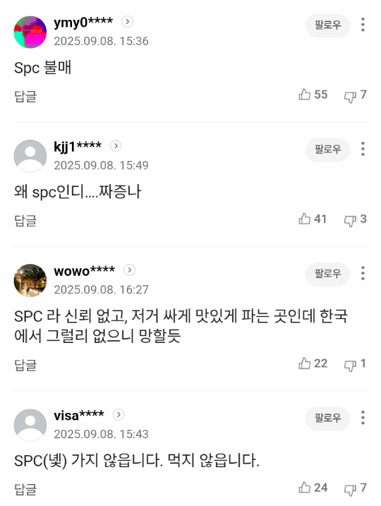 8b700a483c6dfe09e9136bfd65edecdb_1757332816_7336.png