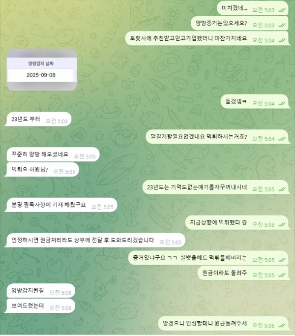 9094efe6e29631b5e25d928dd2aec8fe_1758962945_5543.jpg