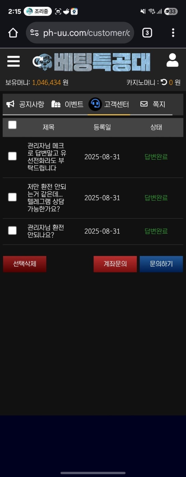 d9b13f04e3d8cf120b5a5826922cafd0_1756978697_0997.jpg