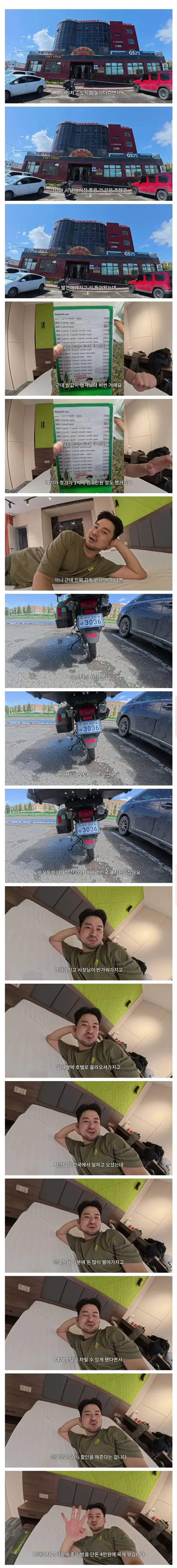 045a304c2fd563c65d4ea0eb0b849cdc_1758487304_4933.webp