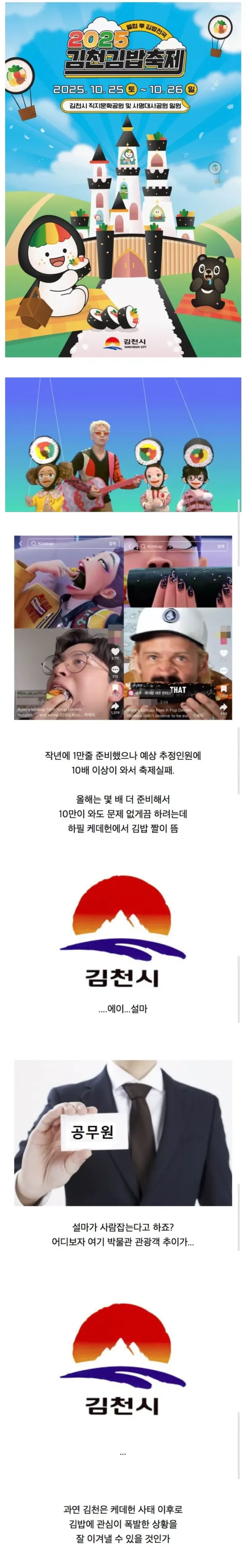 0bf7d8190170e0482099a31911378957_1756802093_9731.webp
