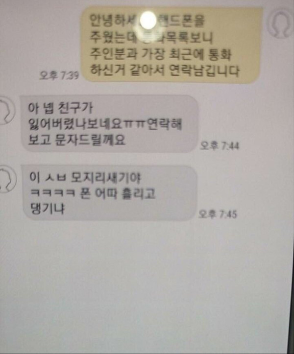 0d8bef0a07f364171f20d27f593f55f6_1758811079_0779.jpg