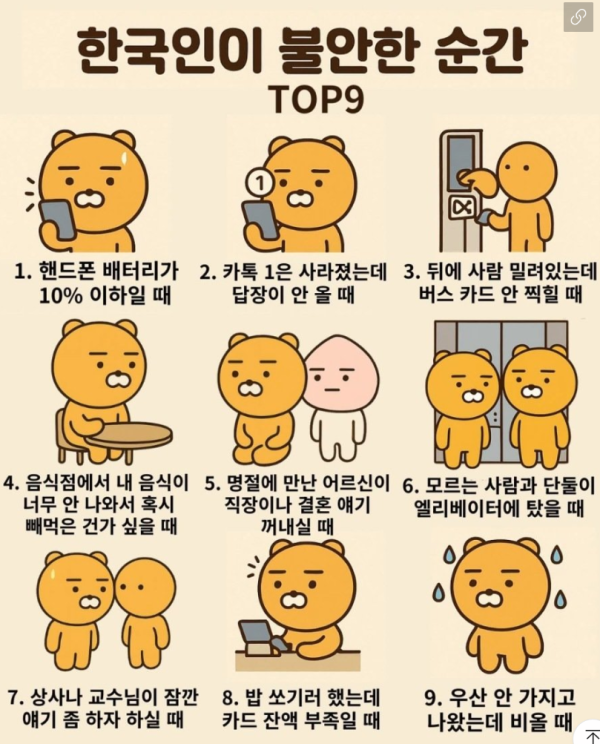 0e1927c87c9d87140fc89ebf0bc0f8b3_1758509239_244.png