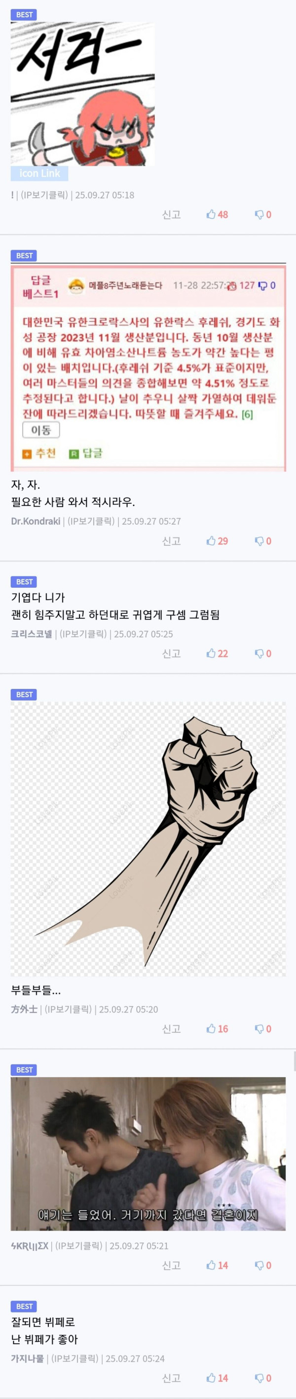 1a00a59eea60a62a059e7bcef4560ebe_1758971159_393.jpg