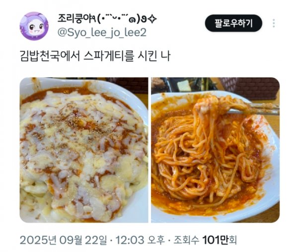1bf91c035a173caa3ae917d09597e5d3_1758682976_9886.png