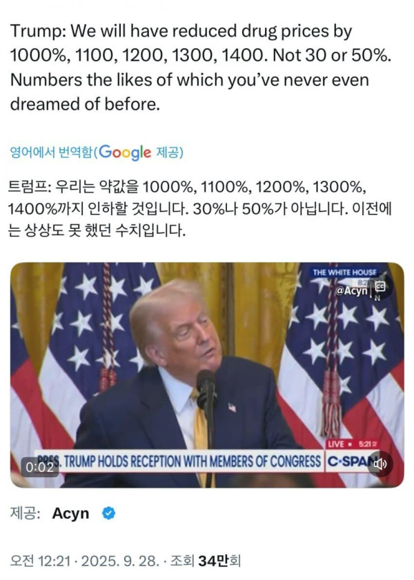 23d5162b023e7fc877bb5a0487f1949a_1759062571_7325.jpg