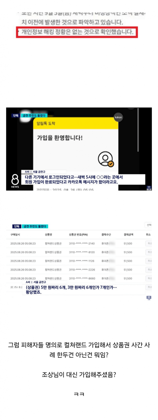 37c2dcf81dd0b43fb2ab24a818594aed_1757502154_8168.png
