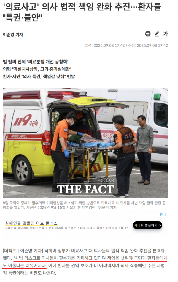 3aa805352fb84d89a10c62c6acb25bf9_1757427278_2605.png