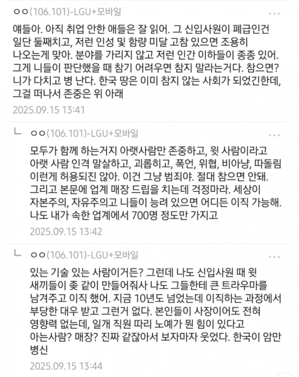 3ae4dc6253fa081680e8a1e3bcedbab0_1757924093_0403.png