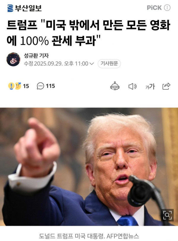 42e1e1d5b526a75e8ea40a079d257c44_1759184006_1509.jpg