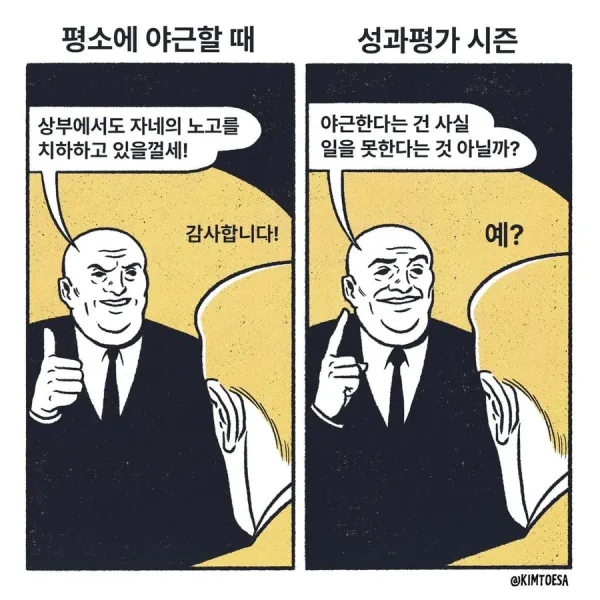 5349ec76b45c0b2395082b1ed12a2599_1758679910_4288.webp