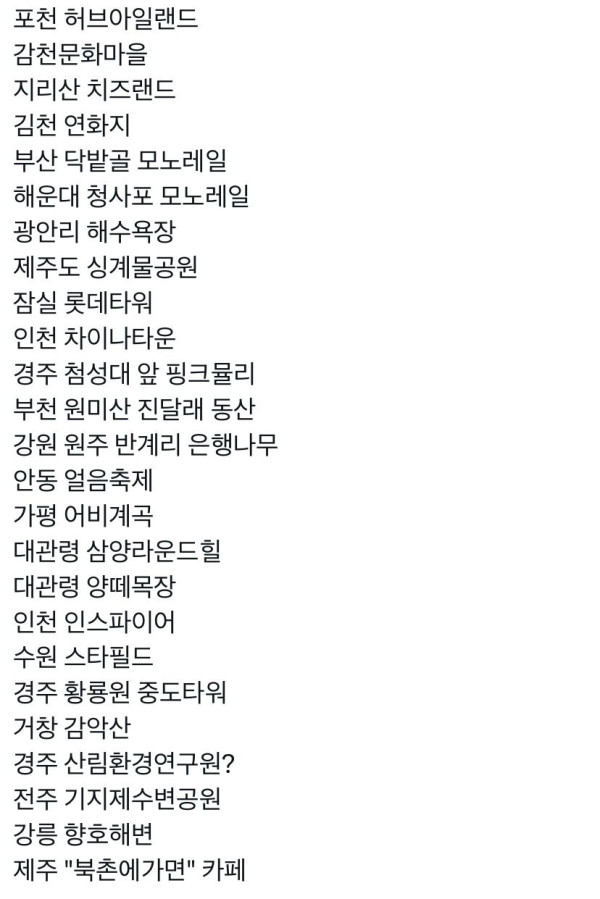 58be05f356ced4c8beeacd23a7ac644a_1758898339_1501.jpg