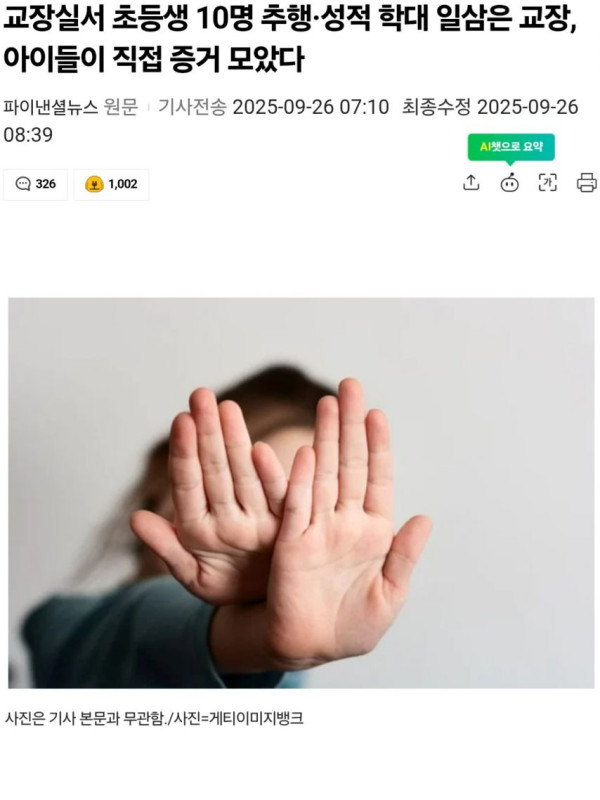 5f5eb46744d306fc7891e8cd8be33b95_1758853398_9198.jpg