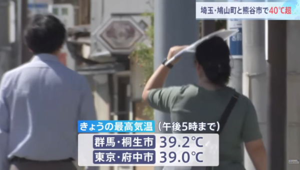 64c54edfabbca8de6825065e7fc48e93_1756696925_4045.png