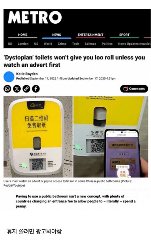 6f2952aa386bd53e984128c9c20f8e64_1759232214_8309.jpg