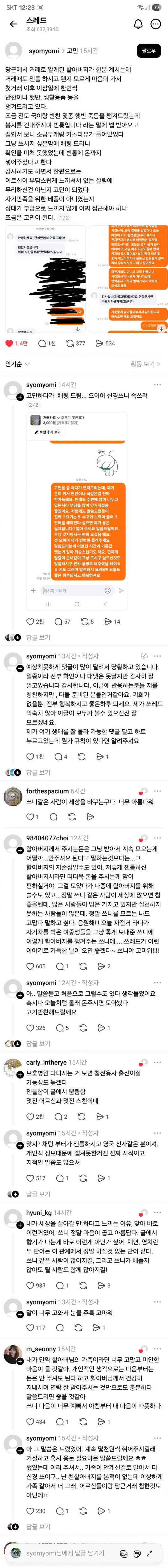 7eda7e849bb7e008e6f8326cfc951d54_1756965086_8443.jpg
