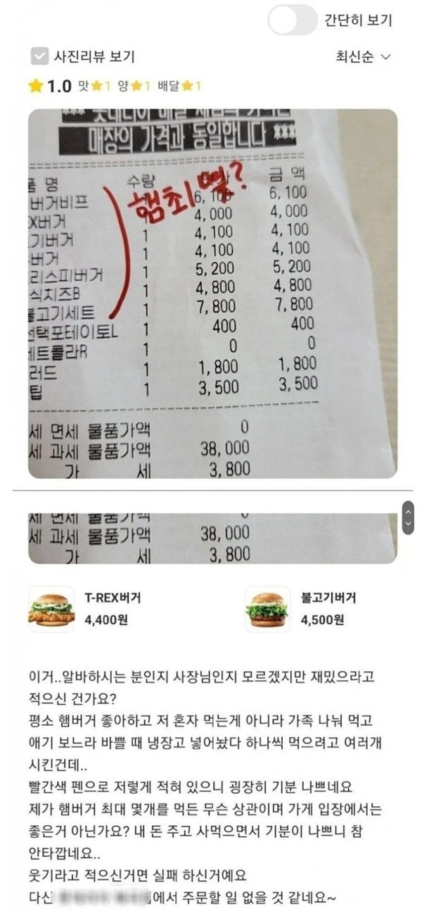 8c8e068ec657dbe924aa3c5a000466c3_1756679766_6491.jpg
