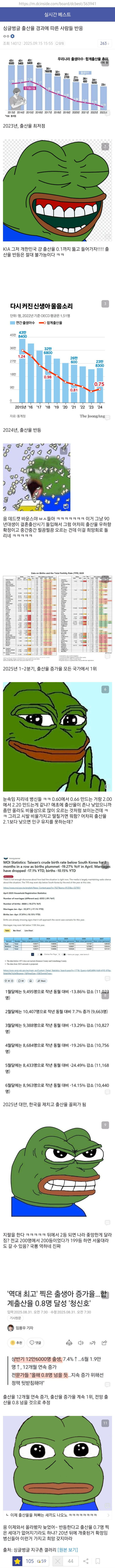 a549ec644d142fce701627651ab6ac8a_1757924231_2906.jpg