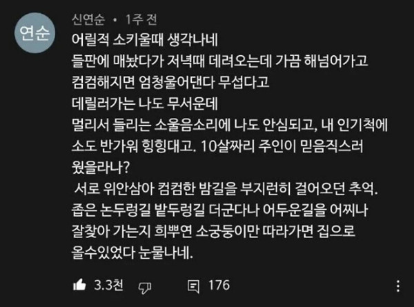 a6a83085ae7f5e94ea3beff3d489f13a_1758666594_5955.jpg